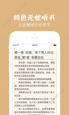 菲律宾中国s1签证停留多久 办S1签证要什么材料